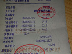 android_upload_pic-常州百货大楼