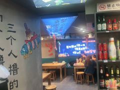 -丁荣华炸串(托乐嘉店)