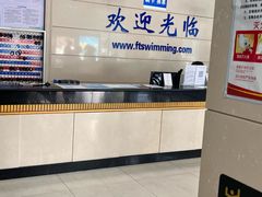 -丰台体育中心·游泳馆