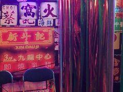 -东门烧烤·国王轰趴·年会(西北旺店)