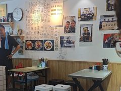 -玲玲面屋