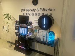 -JNK皮肤管理中心