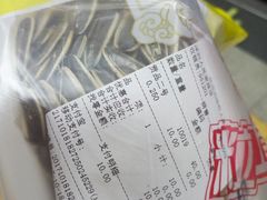 -粒上皇(人民南二路店)