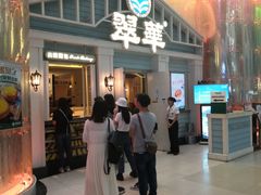 门面-翠华餐厅(正佳广场店)