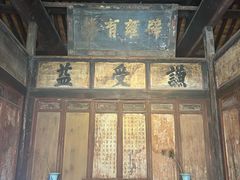 -胡氏古民居建筑