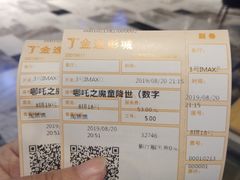 -金逸影城(影视中心IMAX店)
