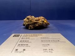 -北京天文馆