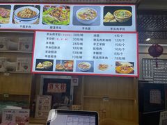 -老师家羊杂碎(延安总店)