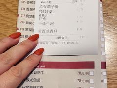 -广州塔筷子荟餐厅(汇礼轩商场店)