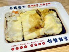 -荔银肠粉·非遗手藝(夫子庙店)