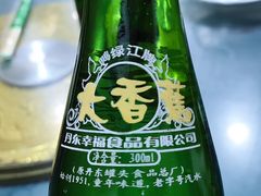 -兴隆海鲜菜馆
