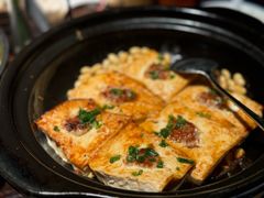 瑶家自磨豆腐酿-凤凰山斑鱼馆(恭城店)