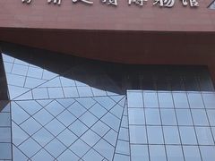 -甘肃地质博物馆