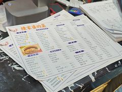 -陈家婆的菜·口味湘菜(梅溪湖店)