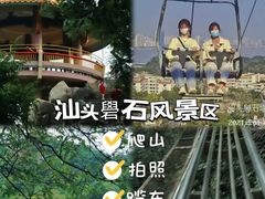 -汕头中海黄金海岸水上乐园