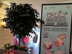 -上海国际饭店