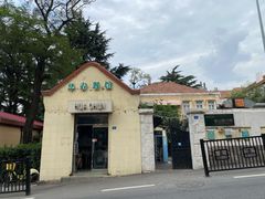 -华春餐馆(鱼山路店)
