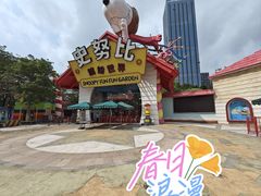 -史努比缤纷世界