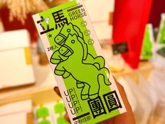 -阮大兴糕团(日月光中心店)