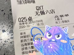 -七欣天香辣蟹火锅(无锡锡沪西路店)