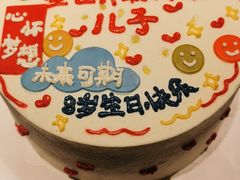 -勒甜LO CHO·私人订制低糖代糖纯动物奶油生日蛋糕(新开路店)