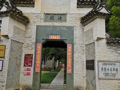 -景德镇古窑民俗博览区