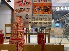 -吉野家(567漫天地店)