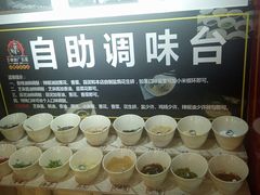 自助料碗台-钢管厂五区小郡肝串串香