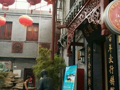 android_upload_pic-江宁会馆(劈柴院店)