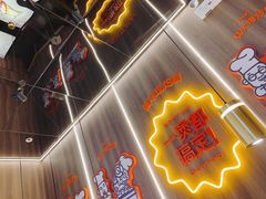 门面-胖哥俩肉蟹煲(永旺店)