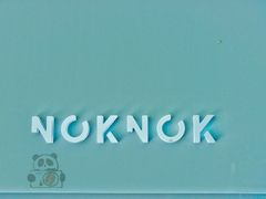 -NokNok Coffee(宽窄巷子店)