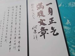 -范长江纪念馆