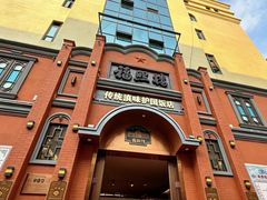 -福照楼汽锅鸡·云南特色菜(护国路店)