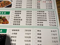 -老号尤兔头(幸福店)