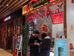 -奶奶的美食(爱琴海店)
