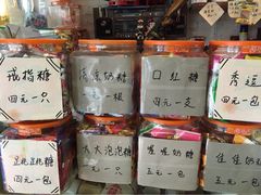 希望小学堂-做了不起的80后