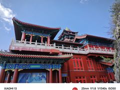 -老君山风景名胜区