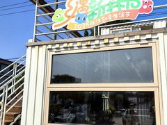 -源香农宝·亲子采摘·钓虾·科普研学