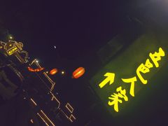 -五邑人家(江门店)