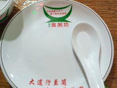 -南记食粥坊·宵夜大排档(莲花店)