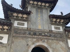 -采石矶景区