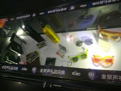 -奥斯卡新都汇影城(终级银幕)