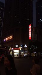 -久匠半永久纹眉