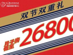 -艾薇朵朵全套房月子中心(江宁店)