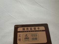 -华夏良子·足道SPA艾灸(金皇大厦店)