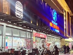 -奥士凯物美(新兴里店)