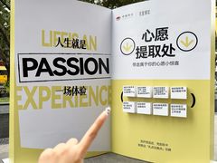 -福田卓悦INTOWN购物中心
