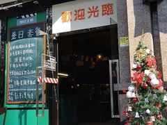 门面-尖沙咀茶餐厅(永泰店)