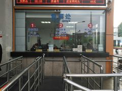 -上海南浦大桥长途旅游客运站