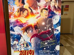 -嘉华国际影城(学清路店)